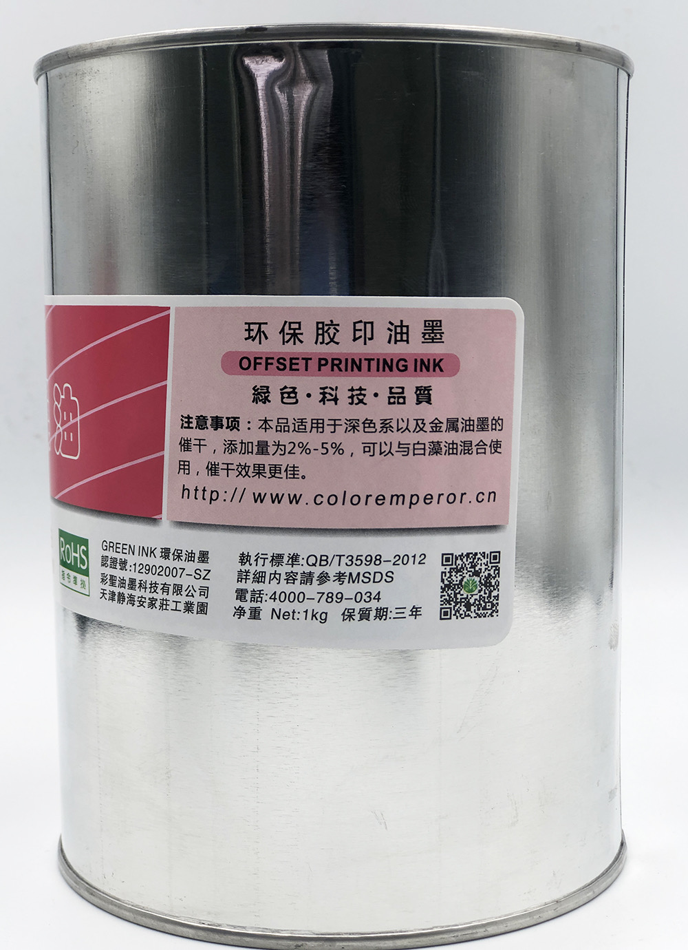 成功案例