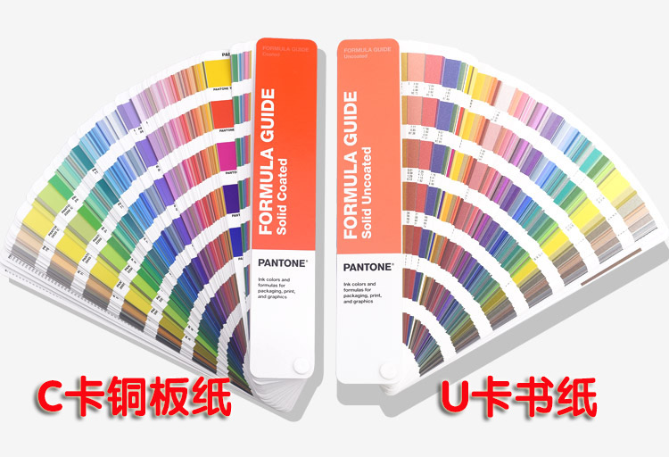 潘通色卡